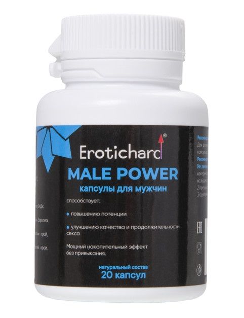 Капсулы для мужчин Erotichard male power - 20 капсул (0,370 гр.) - Erotic Hard - купить с доставкой в Златоусте