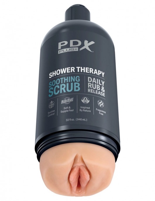 Телесный мастурбатор-вагина Shower Therapy Soothing Scrub - Pipedream - в Златоусте купить с доставкой