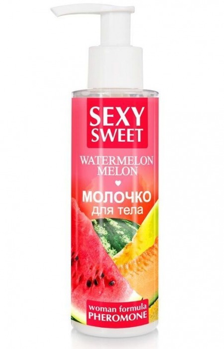 Молочко для тела с феромонами и ароматом дыни и арбуза Sexy Sweet Watermelon Melon - 150 гр. -  - Магазин феромонов в Златоусте