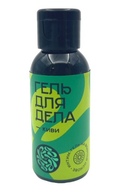 Лубрикант на водной основе YESORYES  Гель для дела - Киви  - 50 мл. - YESORYES - купить с доставкой в Златоусте