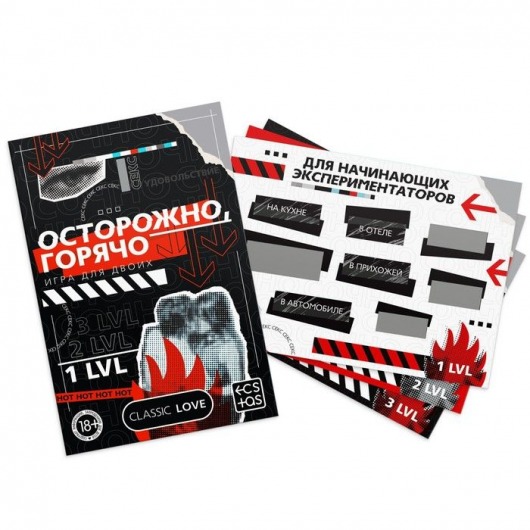 Игра для двоих «Осторожно, горячо» со скретч-слоем - Сима-Ленд - купить с доставкой в Златоусте