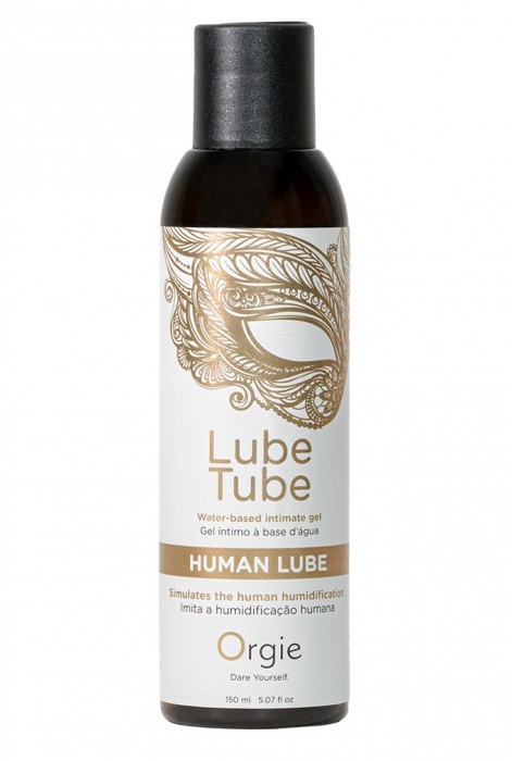 Интимный гель на водной основе Lube Tube Human Lube - 150 мл. - ORGIE - купить с доставкой в Златоусте