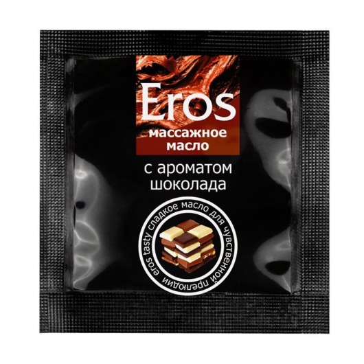 Массажное масло Eros с ароматом шоколада - 4 гр. - Биоритм - купить с доставкой в Златоусте