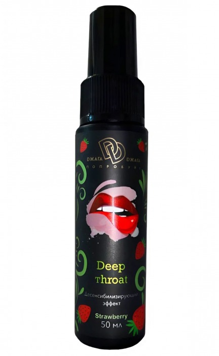Спрей для горла Deep Throat с десенсибилизирующим эффектом и вкусом клубники - 50 мл. - БиоМед - купить с доставкой в Златоусте