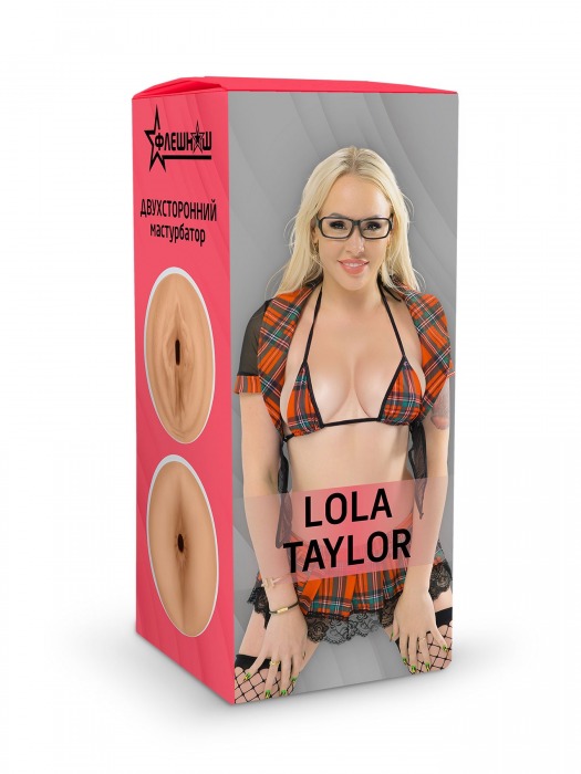 Двусторонний мастурбатор Lola Taylor - 22 см. - ФлешНаш - в Златоусте купить с доставкой