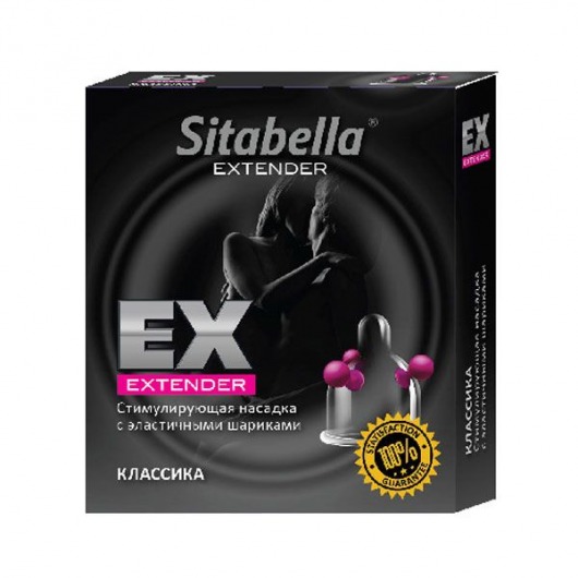 Стимулирующая насадка Sitabella Extender  Классика - Sitabella - купить с доставкой в Златоусте