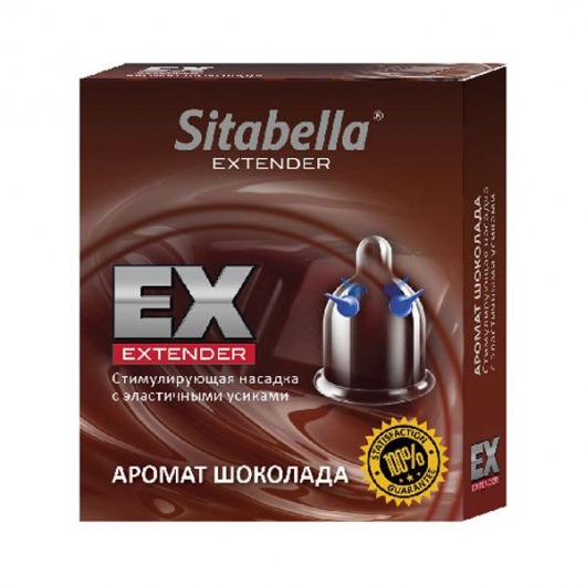 Стимулирующая насадка Sitabella Extender  Шоколад - Sitabella - купить с доставкой в Златоусте