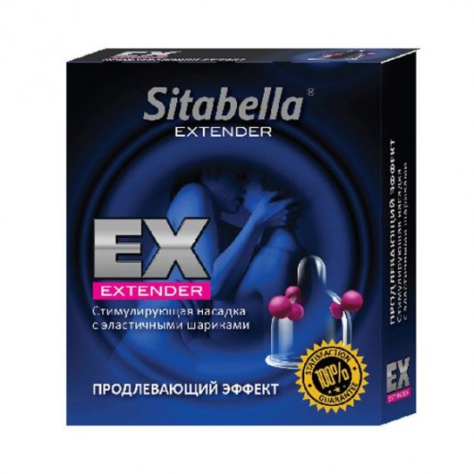 Стимулирующая насадка Sitabella Extender  Продлевающий Эффект - Sitabella - купить с доставкой в Златоусте