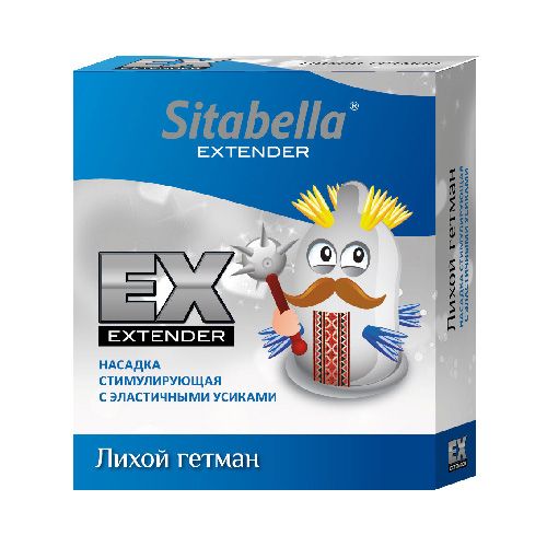 Стимулирующая насадка Sitabella Extender  Лихой гетман - Sitabella - купить с доставкой в Златоусте