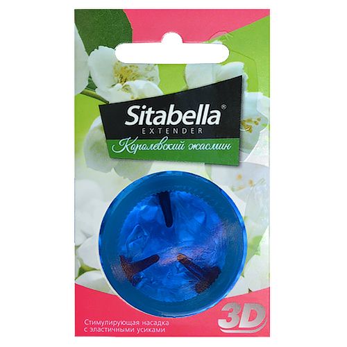 Насадка стимулирующая Sitabella 3D  Королевский жасмин  с ароматом жасмина - Sitabella - купить с доставкой в Златоусте
