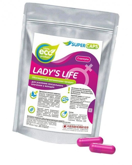 Возбуждающие капсулы Ladys Life - 2 капсулы (0,35 гр.) - SuperCaps - купить с доставкой в Златоусте
