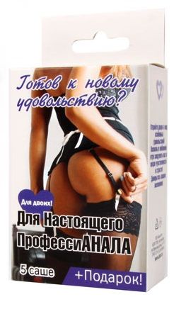 Набор лубрикантов  Для настоящего профессиАНАЛА - Биоритм - купить с доставкой в Златоусте