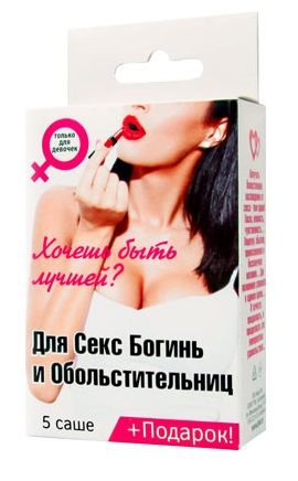 Набор лубрикантов  Для секс-богинь и обольстительниц - Биоритм - купить с доставкой в Златоусте
