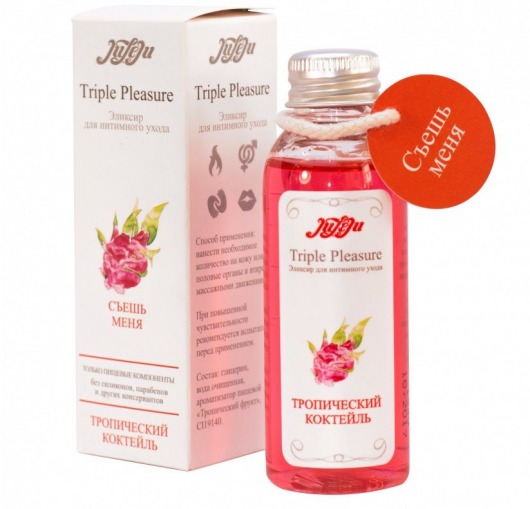 Эликсир Triple Pleasure  Тропический коктейль  - 65 гр. - JULEJU - купить с доставкой в Златоусте