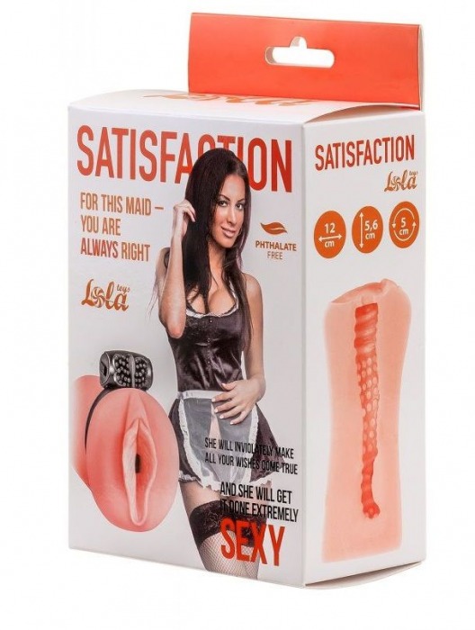 Мастурбатор с виброкольцом Satisfaction Magazine Maid - Lola Games - в Златоусте купить с доставкой