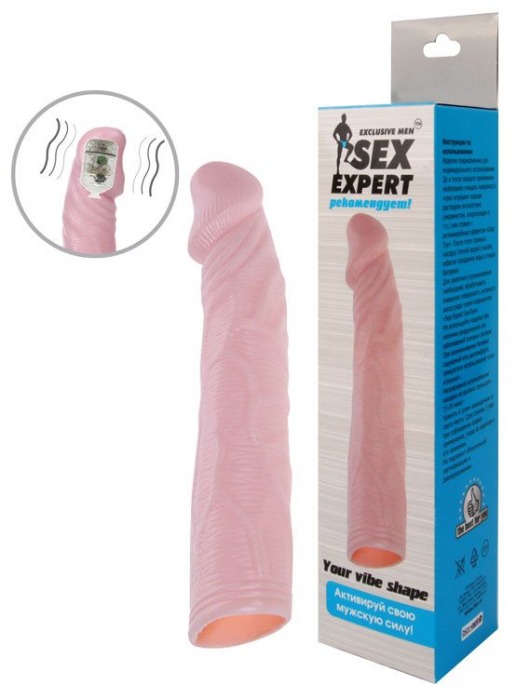 Телесная насадка с вибрацией Sex Expert - 18 см. - Sex Expert - в Златоусте купить с доставкой