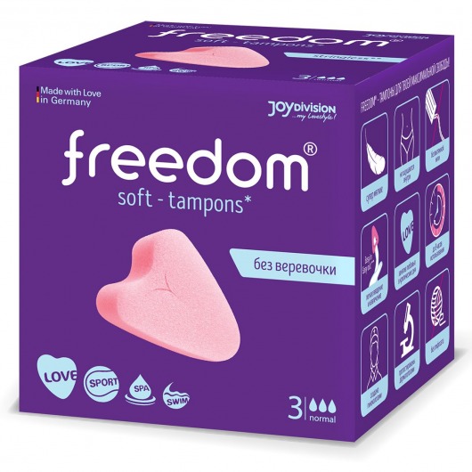 Женские гигиенические тампоны без веревочки FREEDOM normal - 3 шт. - Freedom - купить с доставкой в Златоусте