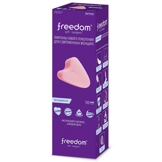 Женские гигиенические тампоны без веревочки FREEDOM normal - 10 шт. - Freedom - купить с доставкой в Златоусте